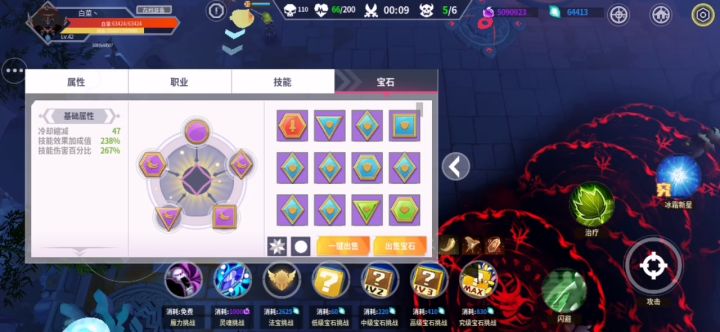 无锁秒boss攻略之护甲篇截图