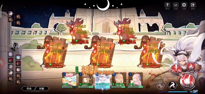【魔物蜡像馆】俺也来凑凑热闹吧,十阶一回合送走捏截图