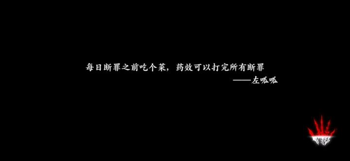 《花里胡哨之我被一刀斩了》截图