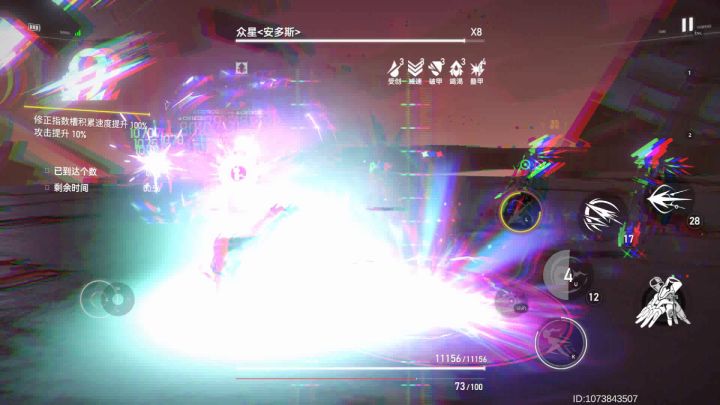 霍德尔无终端单人守门2(多维满难度)截图