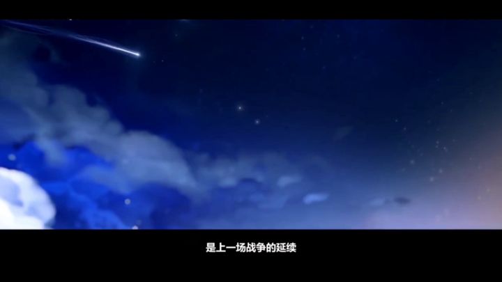 原神MV 天理之战截图