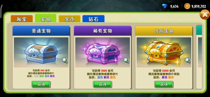 存了9000多钻抽瓷砖，真是激情四射截图