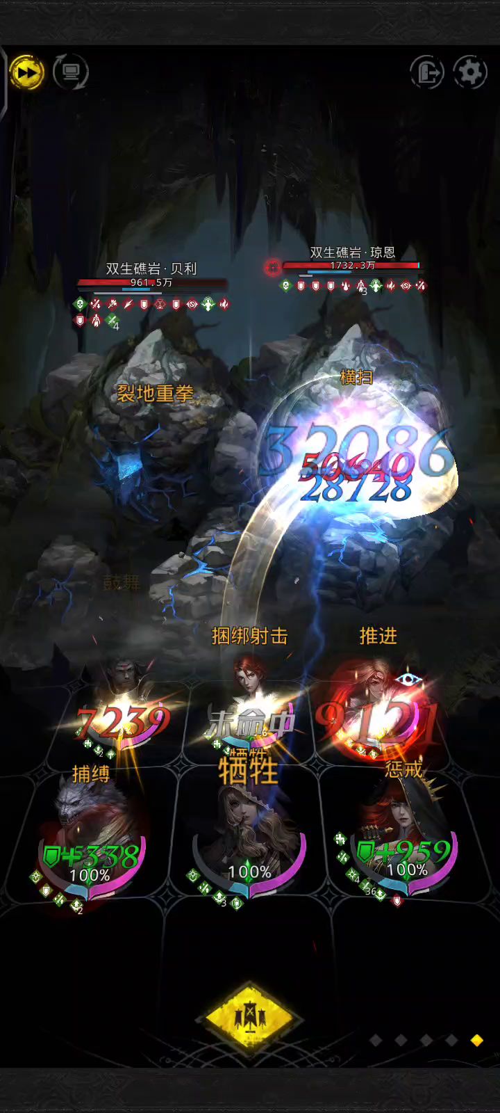暗影审判视频集2(战吼开局参考) 5截图