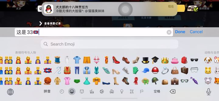 我开挂还是对面开挂截图
