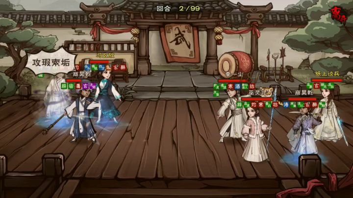 无暇一开,逮虾户响起来截图