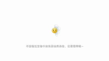 【必看】回忆之旅困难第八关教学+爆炸坚果无限爆炸bug