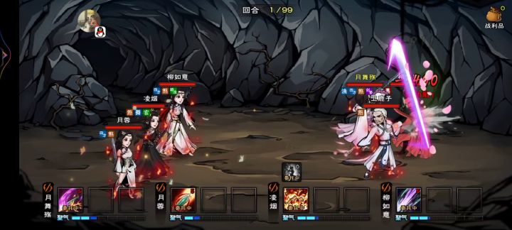 首通卫鹿子啦截图