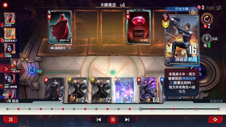 小拳拳捶胸口截图