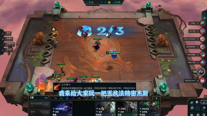 今天更新后，彩色海克斯贼多，但可惜这局没有。截图