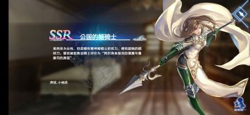 精炼10层击退 艾露莎体系教学