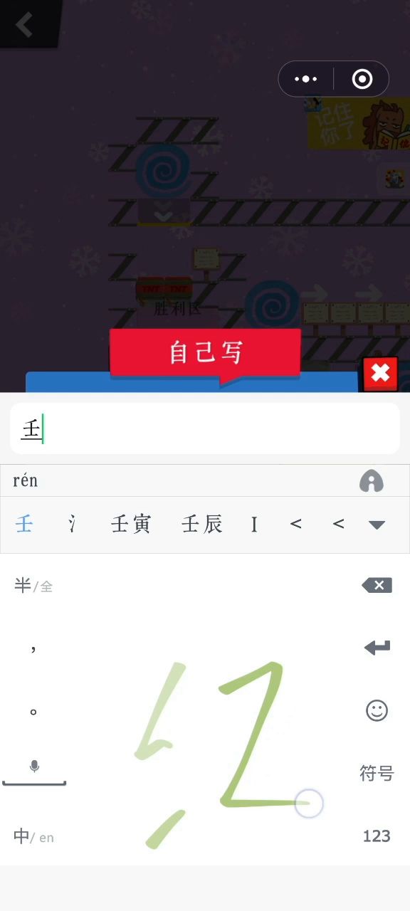 当你没素材时截图