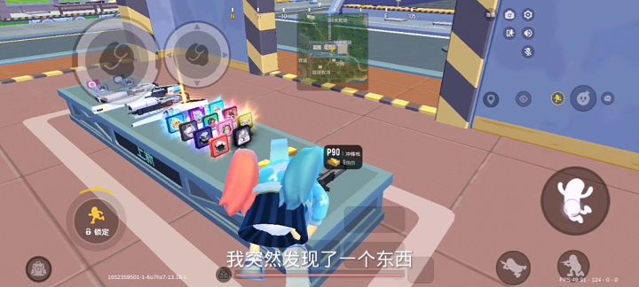 神王身份卡小妙招截图