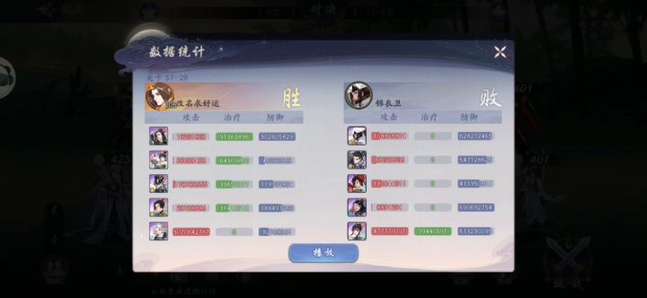 传说中的黑幕啊截图