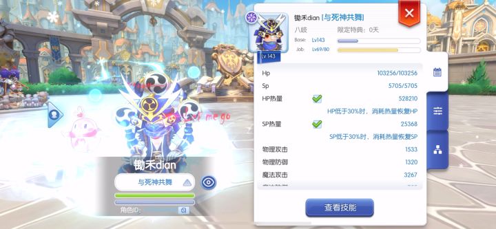 萌新求学之路截图