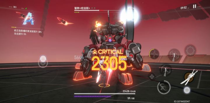 70-79梦境—哈法斯难度5—奖励姐单刷满星截图
