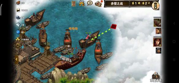 每日任务五辣椒赤壁张郃截图