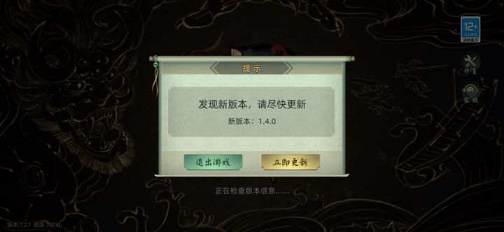 这什么情况截图