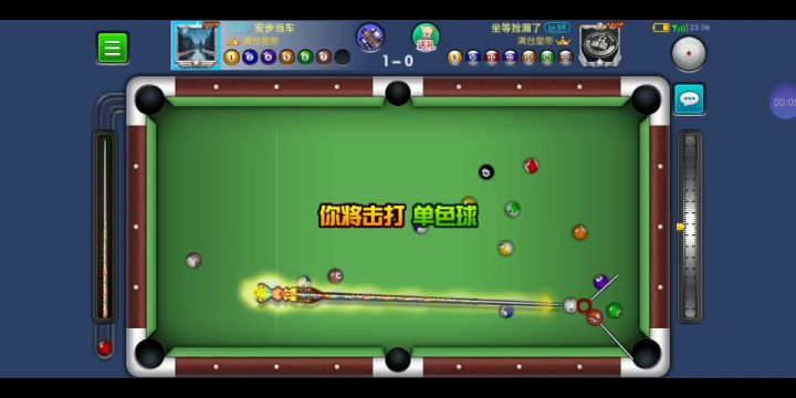 近距离走位也很难截图