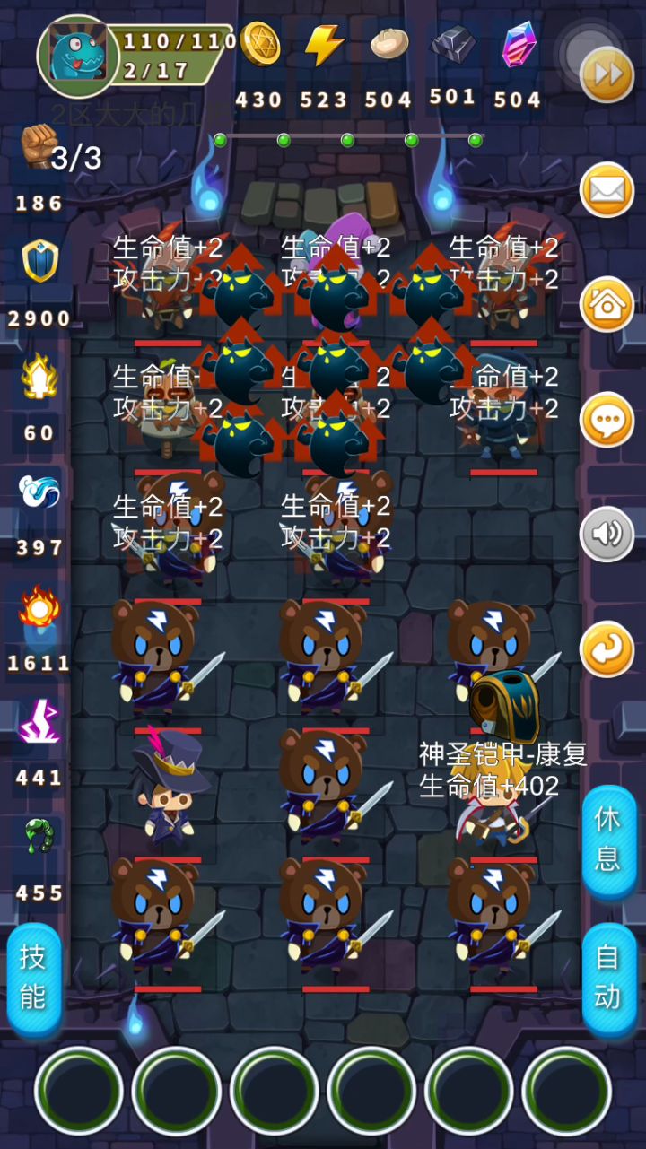 这就是双排的快乐吗截图
