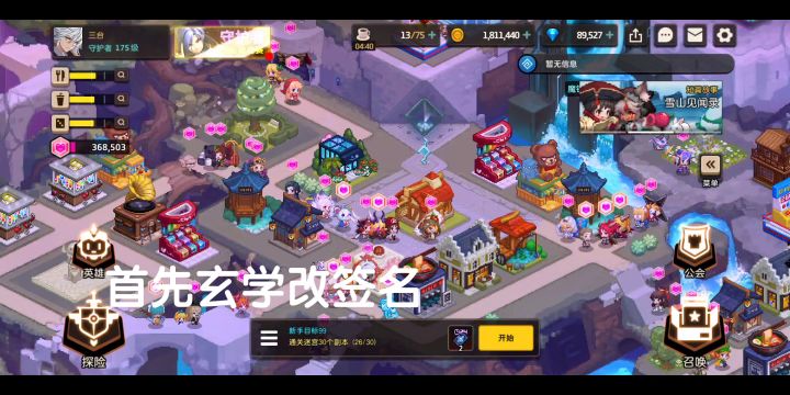 《强娶卡麦尔但是是专武》截图