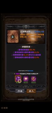 只要够快boss就会站的很直溜