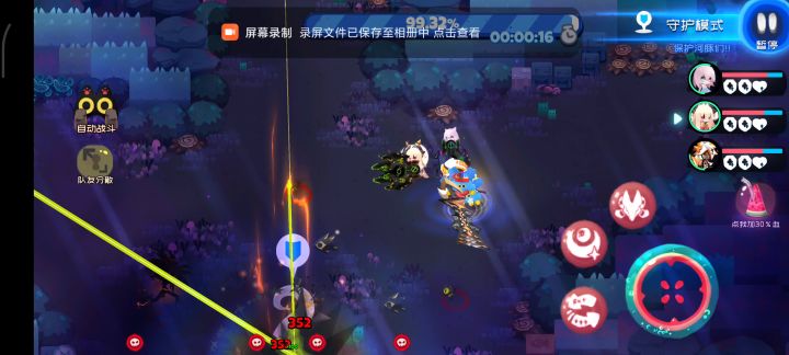 萌新终于过3.8b困难了!截图