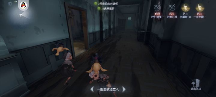 真是小刀拉py给我开眼了截图