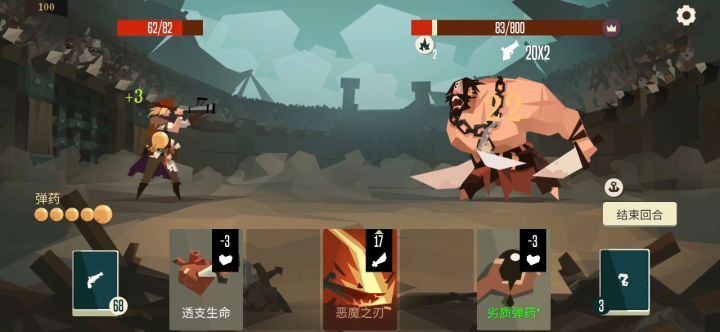 探险家通关100(近战暴击三件套)截图