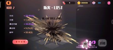 无尽速通100层详细操作-技能流