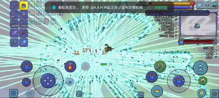 漩涡机枪卡哨兵武器截图