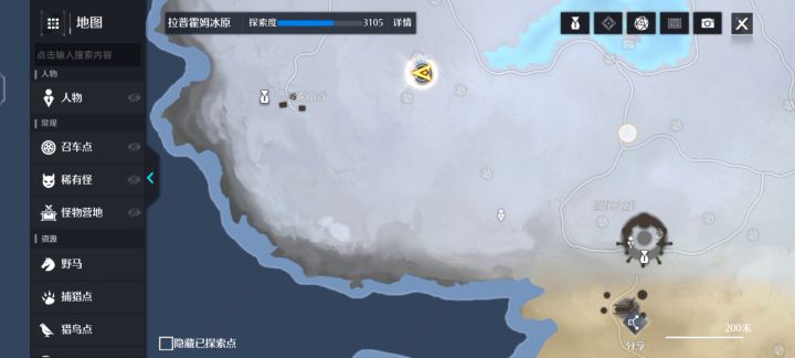 走下道的摩托不仅飞天还能过海截图