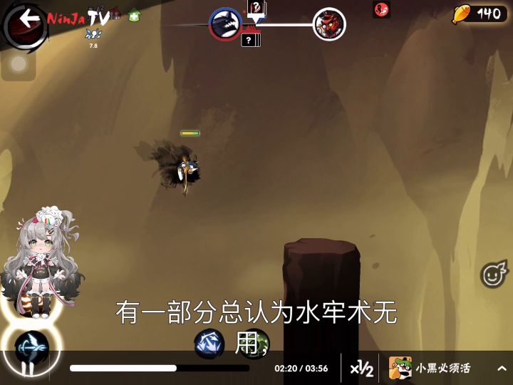 石图p2水牢术究竟会不会造地？什么情况下可以造地？截图