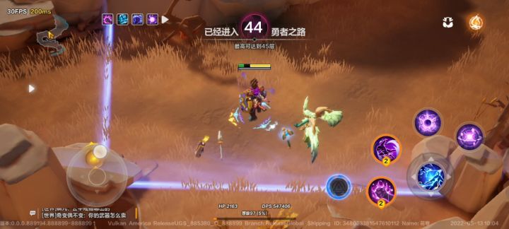 爱是一道光,电到发你慌。雷电法王杨教兽截图