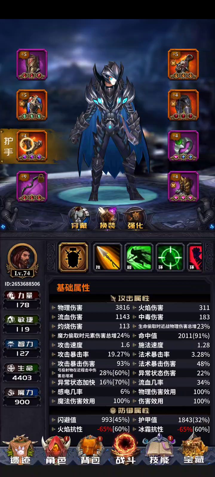 无词条要求刷各种截图