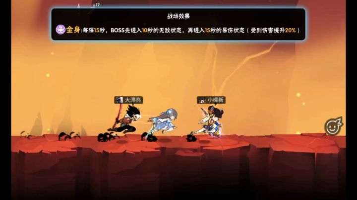 【家族宣传视频】浪客行截图