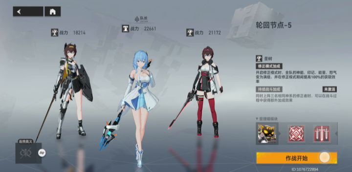 0抽如何打轮回9-5？截图
