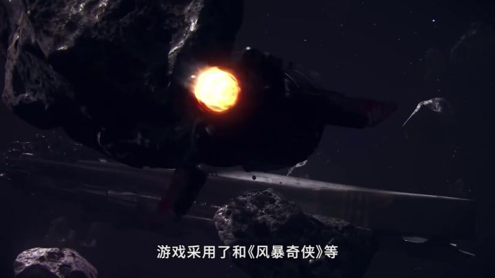 《星际海盗》封测上手前瞻截图