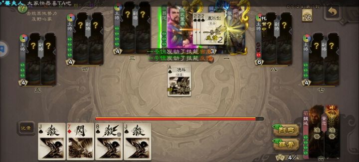 这波我俩秀儿截图