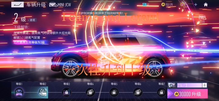 这感觉太爽了，好吧！截图