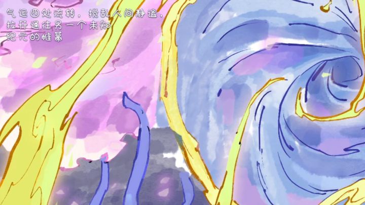 【仙游录】第一话:少年出入世截图