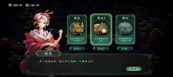 所有关卡都一样的截图