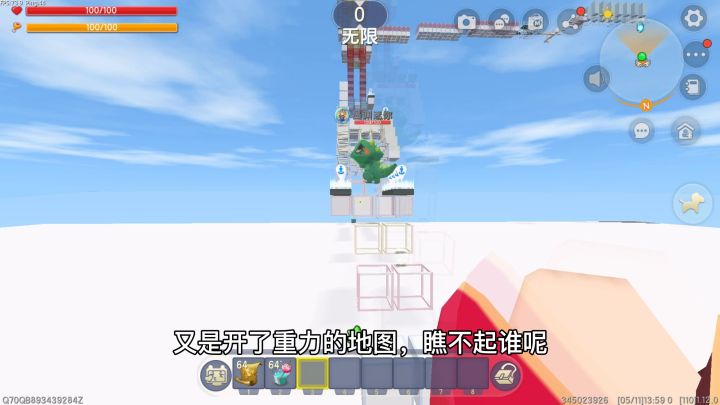 迷你世界:小墨的神操作,丢炸弹本想坑我,没想到助我过关了截图