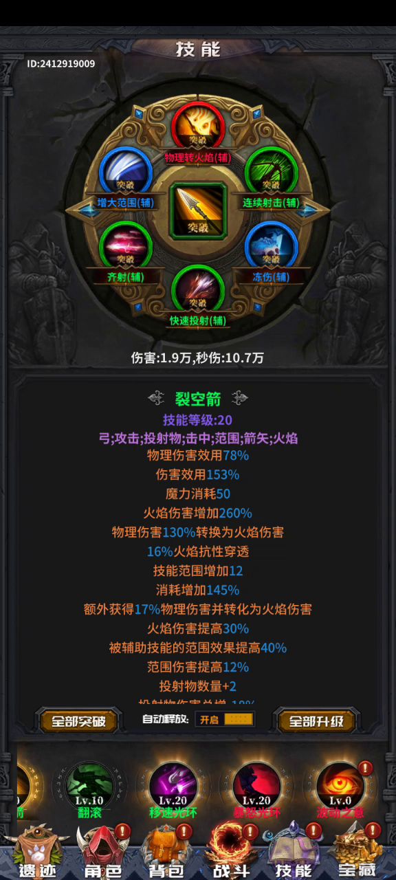 兄弟们怎么样,要伤害有伤害,要手感有手感截图