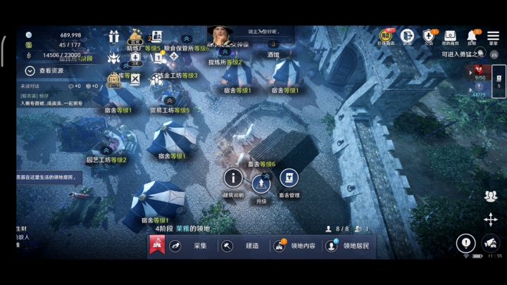 黑色沙漠国服手游 萌新利好 领地摆放 展示及用法介绍!(如有不明白的地方,小伙伴们也可以单独问!)截图