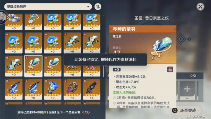 56级了这玩意竟然还在😂截图