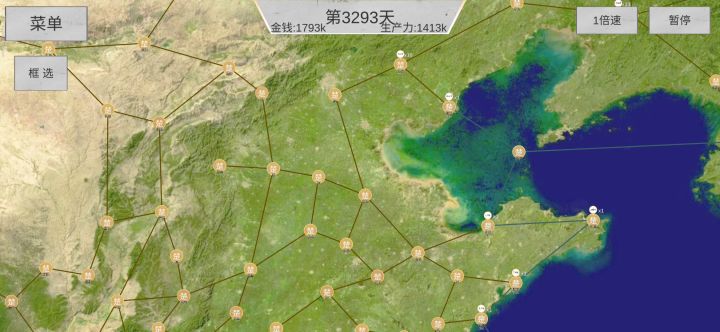 楚国 止战之戈战国截图