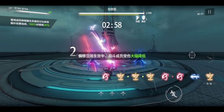 ss绯耀单人无伤矿6拉弥亚截图