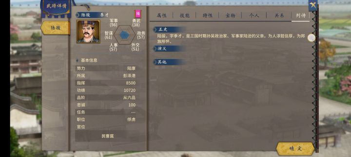 陆俊,我与我儿子断绝关系了截图