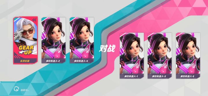 疑似新英雄偷跑😁截图