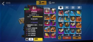 继雷电法王装备天赋视频介绍